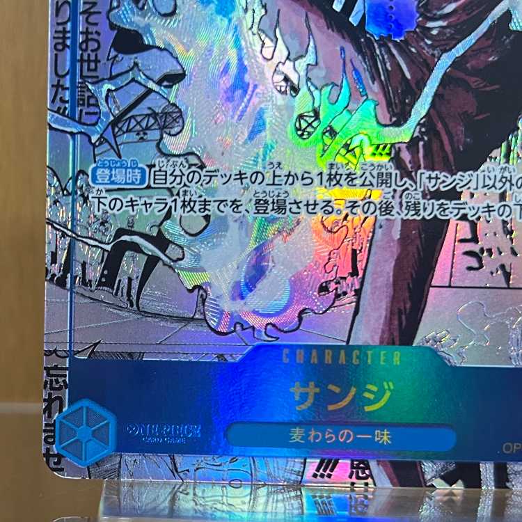 サンジ コミックパラレル コミパラ SEC OP06-119 ワンピース