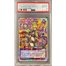 遊戯王　セブンスロードアルテマウィッチ　オーバーラッシュレア　PSA10 PSA10鑑定済〕セブンスロードアルテマウィッチ(紫炎)【オーバー