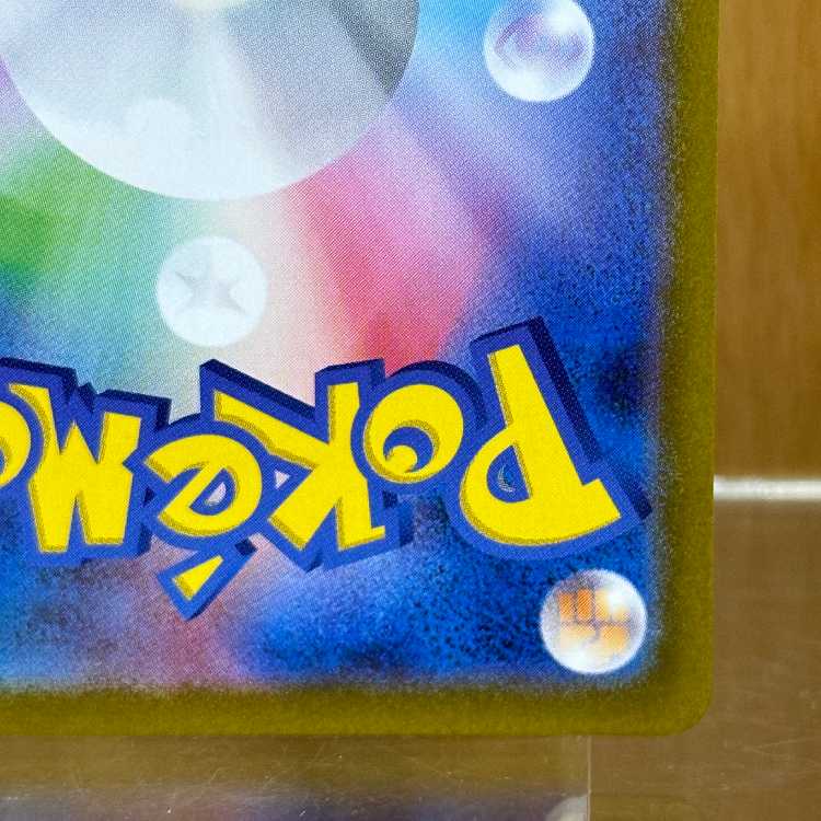 リーリエの決心 SR 086/063 M1L ポケモンカードゲーム ポケカ