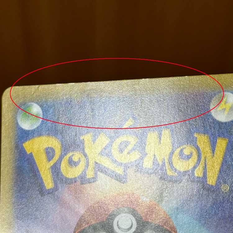 リーリエの決心 SR 086/063 M1L ポケモンカードゲーム ポケカ