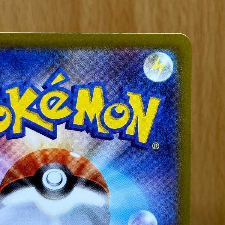 リーリエの決心 SR 086/063 M1L ポケモンカードゲーム ポケカ