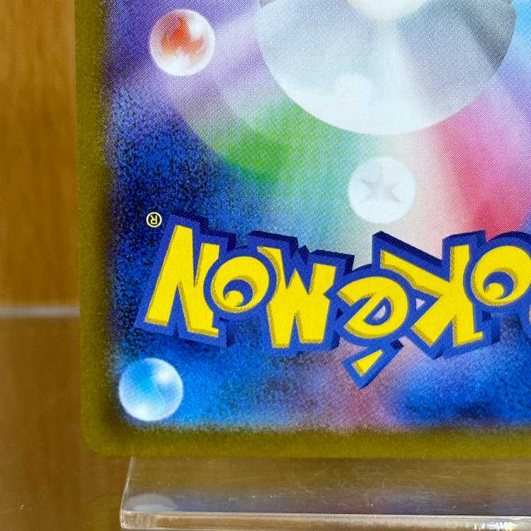 リーリエの決心 SR 086/063 M1L ポケモンカードゲーム ポケカ