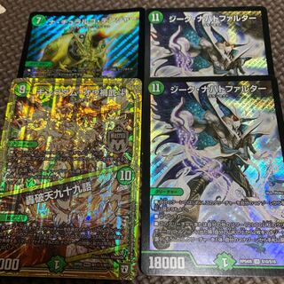 デュエルマスターズ