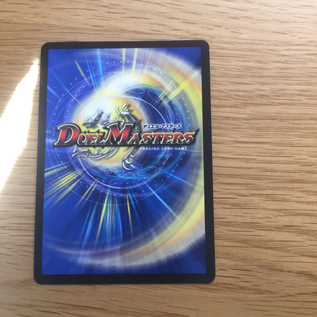 カルマ大司教 ゾロスター