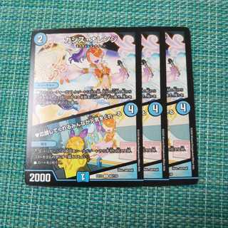 カシス・オレンジ｜応援してくれるみんなが元気をくれーる