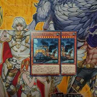 重機貨列車デリックレーン N