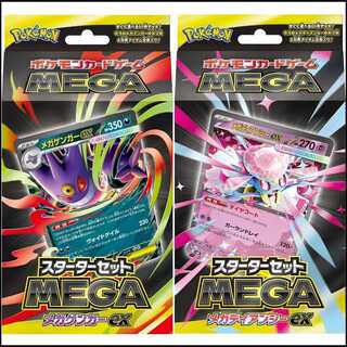 【即購入OK ⭐︎即日発送⭐︎】ポケモンカード Classic ポケモン ゲーム」の激安通販 | magi