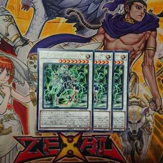 PSYフレームロード・Ω R