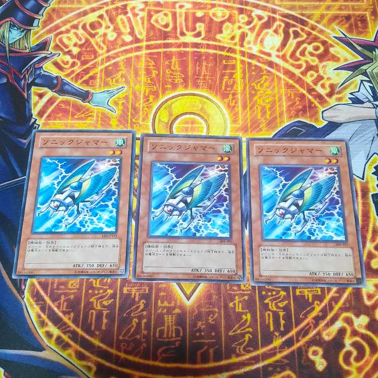 Sonic Jammer Normal JP133