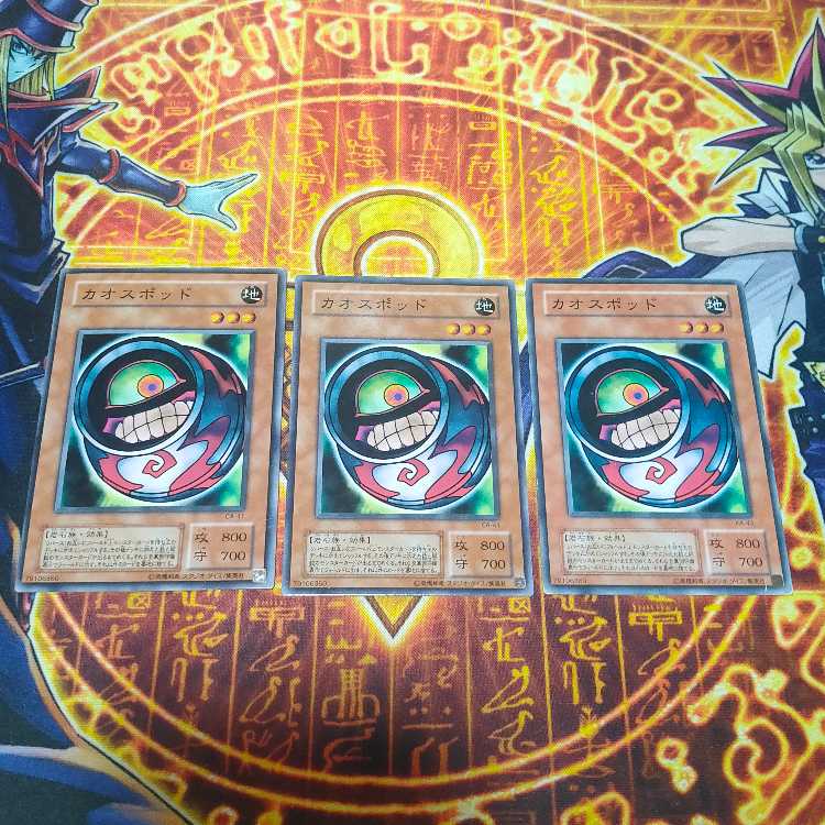 Morphing Jar #2 Normal JP001