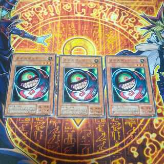 Morphing Jar #2 Normal JP001