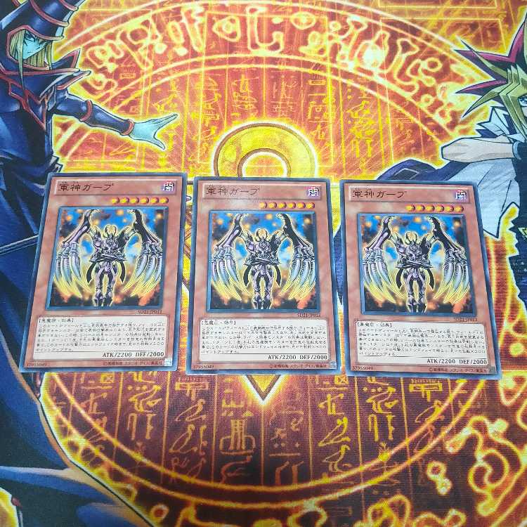 Gaap the Divine Soldier Normal JP013