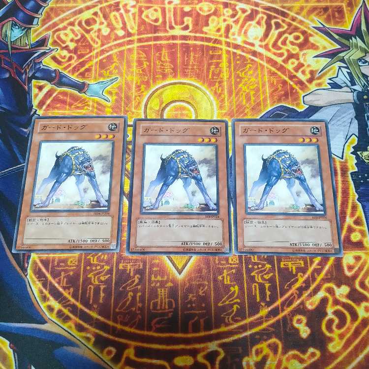 Guard Dog Normal JP204