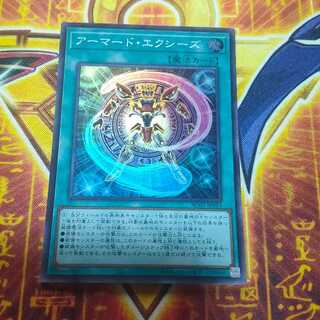 Armored Exes Super Rare JP015