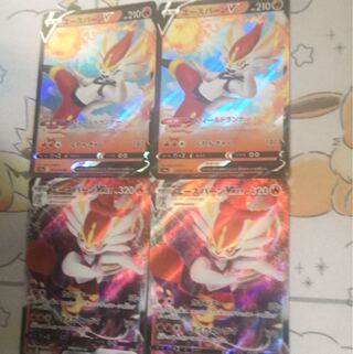 エースバーンV進化ライン