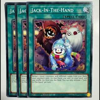EU版 英語表記 ジャック・イン・ザ・ハンド/Jack-In-The-Hand (3枚セット) PHRA-EN067 遊戯王 トレカ道