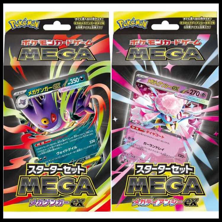 ポケモンカード　エネルギーカードまとめ売り ポケモンカードゲーム SP3 006/006 ホラー超エネルギー (PR