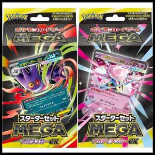 ポケカ ゲンガー ノーマル まとめ売り 5枚 DP Pt Amazon.co.jp: ポケモンカードゲーム S6K 027/070 ゲンガー 超