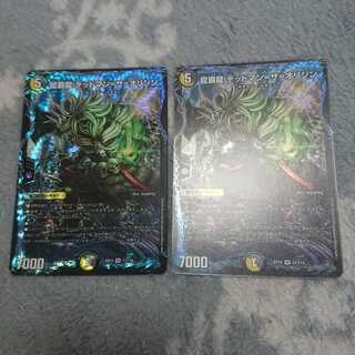 モンストの実 さん専用