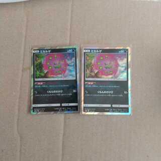 ミカルゲ R仕様2枚