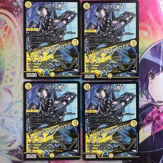 ソプラノ裁徒｜メロディアス・メロディ