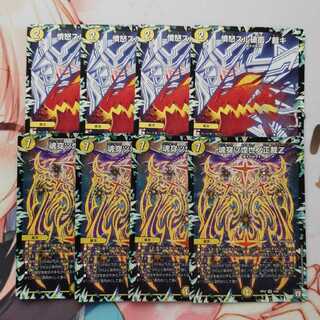 魂穿ツ煌世ノ正裁Z、憤怒スル破面ノ裁キ