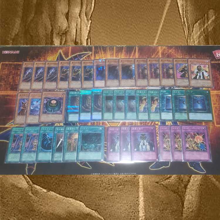 04 Environment Grave Guard Deck Gateball