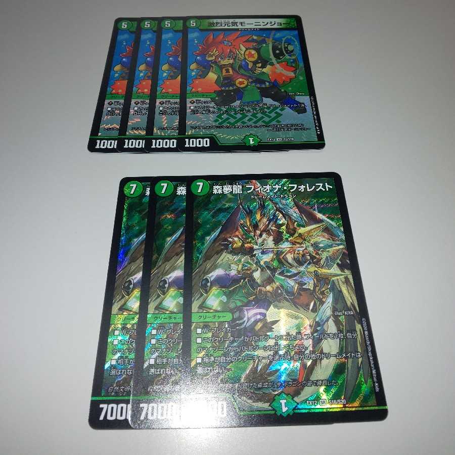 森夢龍 フィオナ・フォレスト 3枚 激烈元気モーニンジョー 4枚