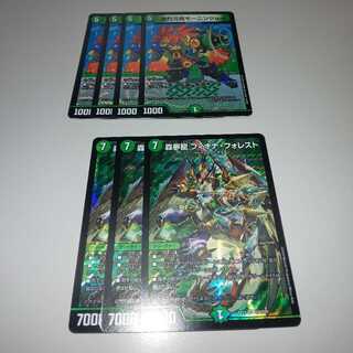 森夢龍 フィオナ・フォレスト 3枚 激烈元気モーニンジョー 4枚