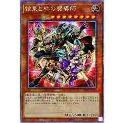 [Condition A-] ☆Asia ☆Solidarity and the Bonded Mage (red background) [Quarter Century Secret] {Asia PHNI-JP000}