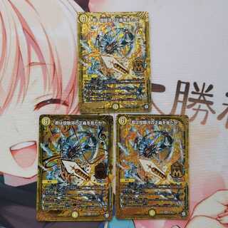 君は煌銀河の正義を見たか?