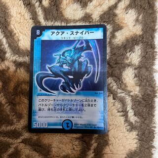 アクア・スナイパー初期