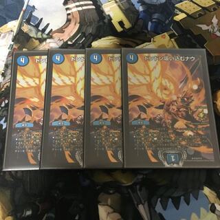 ドンドン吸い込むナウ プロモ