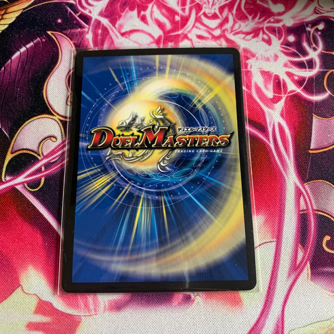 ジョット・ガン・ジョラゴン