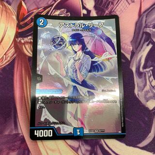 アストラル・リーフ 1枚