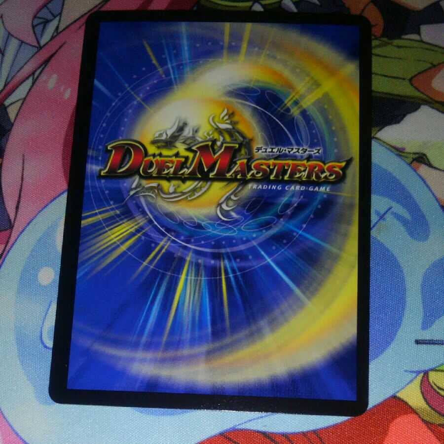 ニコル・ボーラス ドラリンパックver.