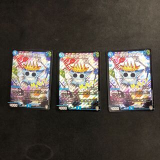 引退します様専用　水の魔術師マジックス