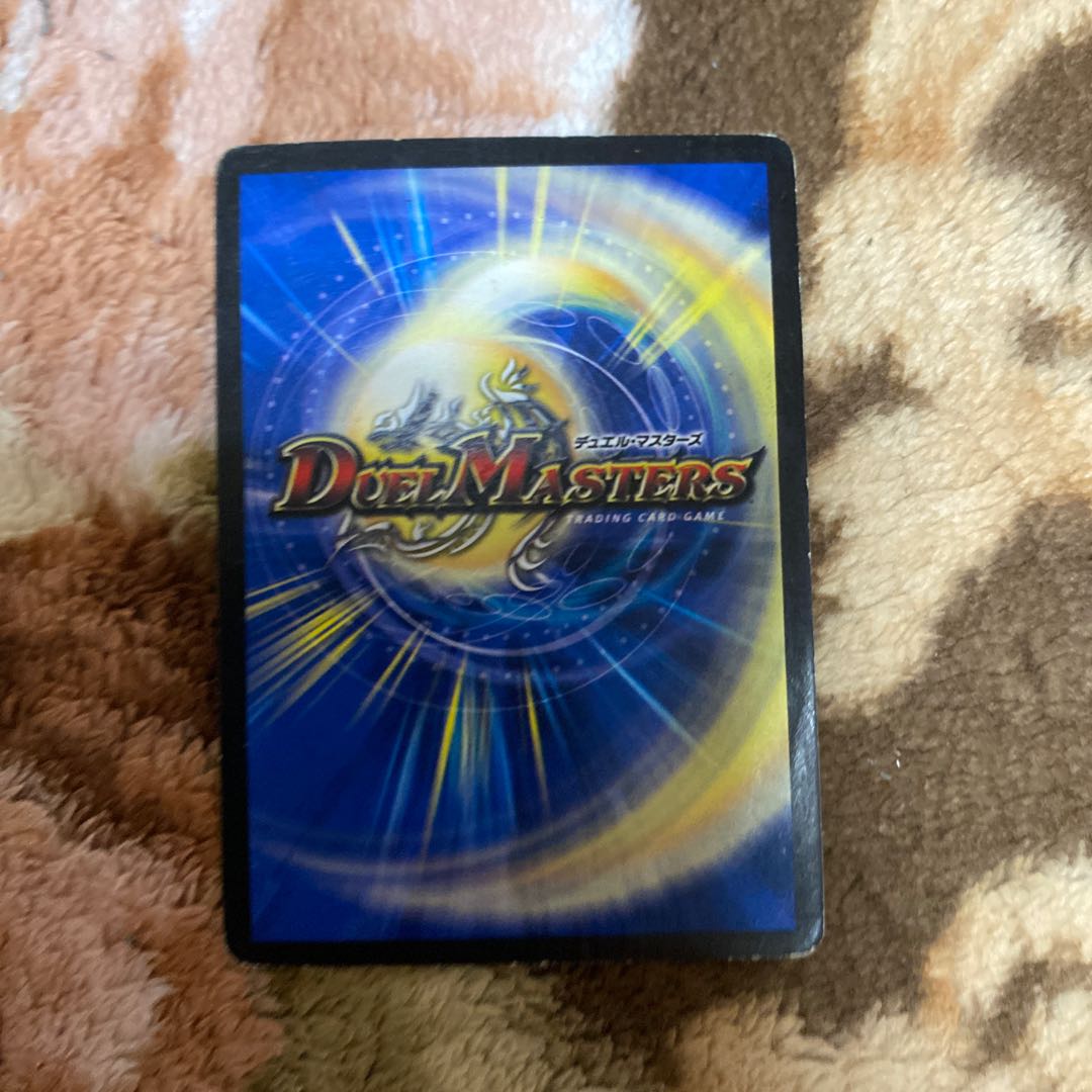 邪眼皇ロマノフI世