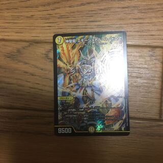 神聖龍エモーショナル、ハードコア