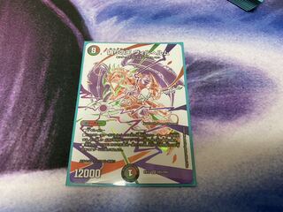 偽りの王 ヴィルヘルム　ドラりんパック