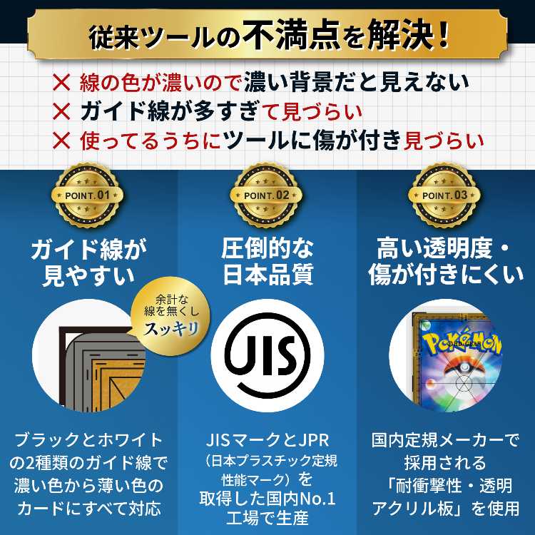 【日本製】HD-GEAR センタリングツール プロ 黒・白 ２枚セット PSA鑑定 ポケカ ポケモンカード ワンピース グレーディング カードセーバー1 x 5枚付属 スタンダードカードサイズ(88 x 63mm)対応