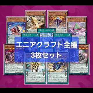 遊戯王　マリス　38枚セット 遊戯王 マリス 38枚セット 遊戯王 マリス 38枚セット Amazon.co