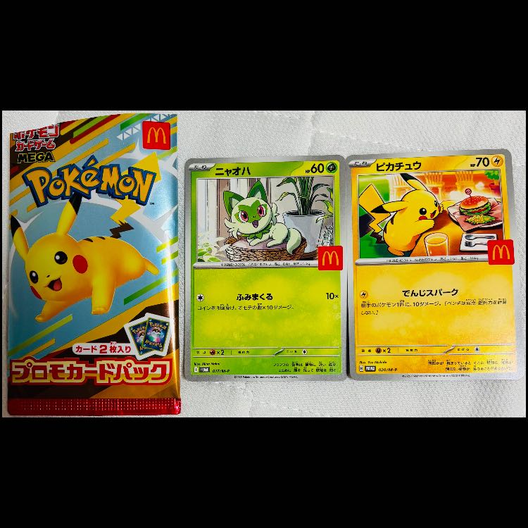 ピカチュウ ニャオハ プロモセットの通販 テケテケ （815149413