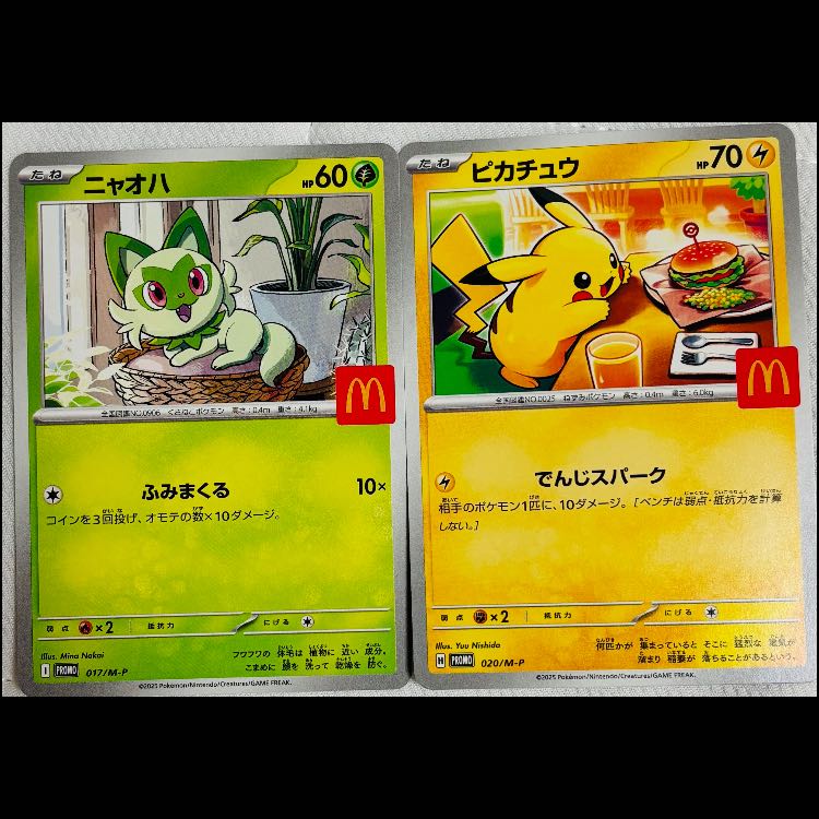 ポケモンカード　プロモカード　ピカチュウ　ニャオハ ポケモンカード ピカチュウ ar プロモ 2024 ポケカの夏がキタ