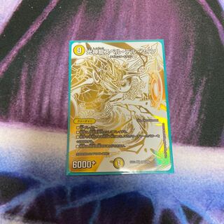 光神龍スペル・デル・フィン　ドラりんパック