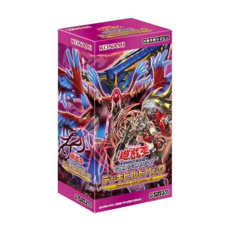 遊戯王 デッキビルドパック ファントム・リベンジャーズ 1