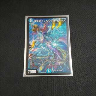 海姫龍 ライベルモット・ビターズ