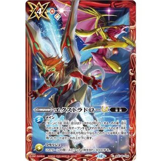 バトスピ大好きスペシャルデッキ＆ドラマセット2 サジットアポロドラゴン 未開封 バトルスピリッツ専門通販店 バトスキ！