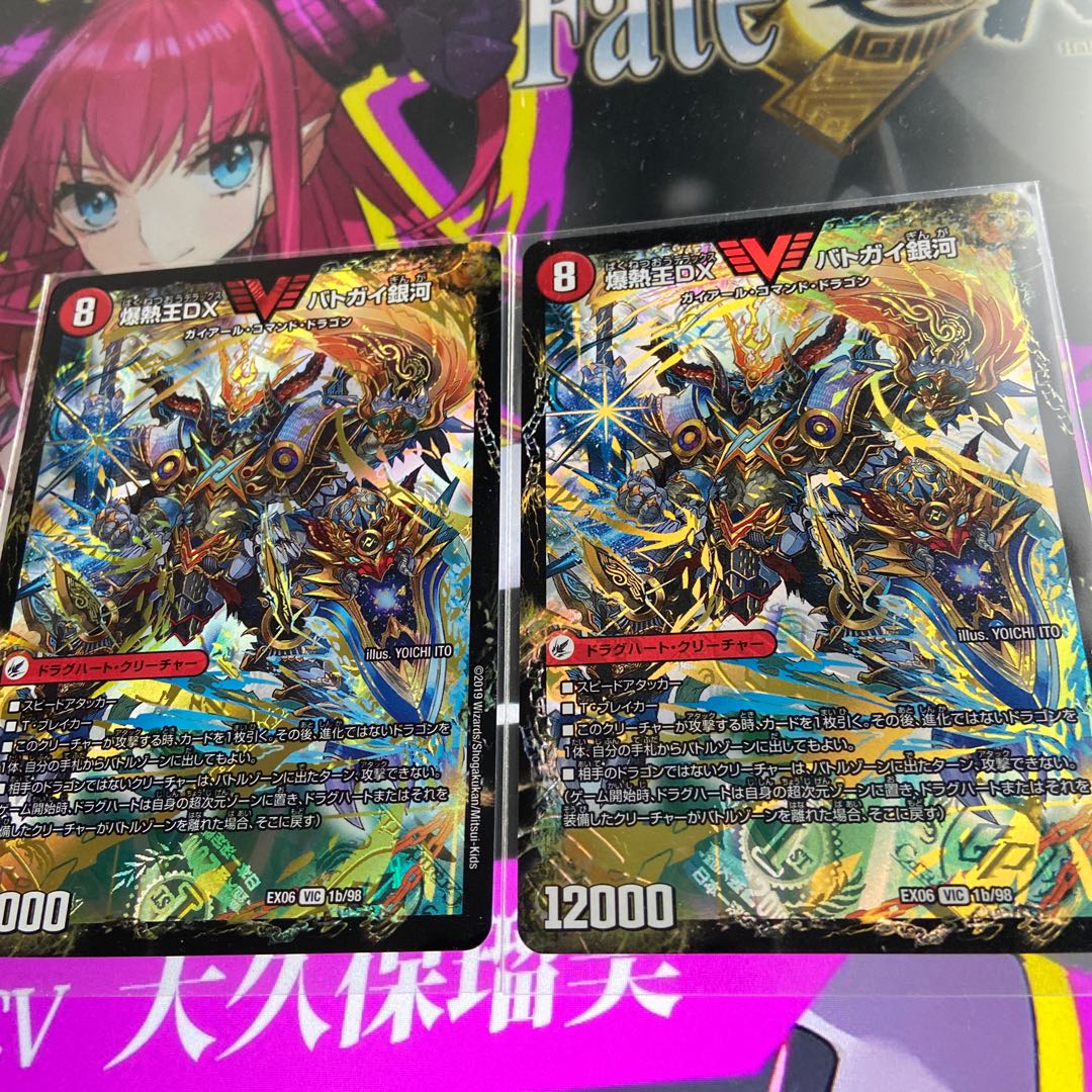 爆銀王剣 バトガイ刃斗|爆熱王DX バトガイ銀河