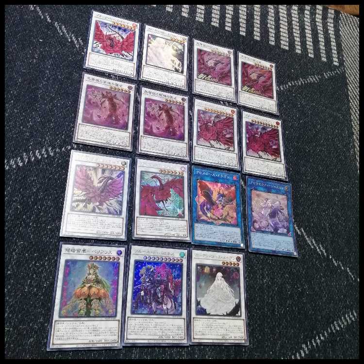 遊戯王　ローズドラゴン　デッキ　月華竜　ブラックローズ　[04091] 遊戯王 ローズドラゴン デッキ 月華竜 ブラックローズ [04091